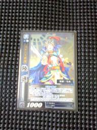 三國志大戰 TCG 5-054 R 孫權(預組閃卡) 歷史價格詳細信息