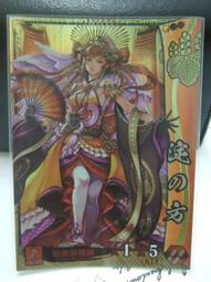 戰國方足布-左陰 歷史價格詳細信息