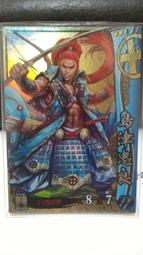 島津亞矢 1996年發行 日本8CM單曲 女にゃ年はいらないよ 歷史價格詳細信息