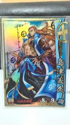 島津亞矢 1996年發行 日本8CM單曲 女にゃ年はいらないよ 歷史價格詳細信息