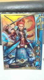 島津亞矢 1996年發行 日本8CM單曲 女にゃ年はいらないよ 歷史價格詳細信息