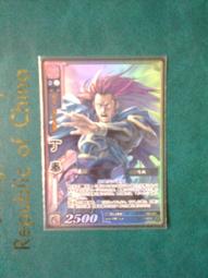 丁未奉二十文，深打三全美品27278 歷史價格詳細信息