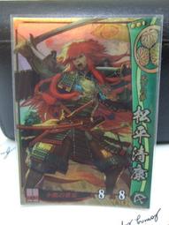 松平家的心靈整理術 歷史價格詳細信息