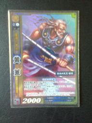 三國志大戰 TCG  ANV-028 張遼 歷史價格詳細信息