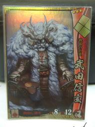 信玄食品 濃郁起士培根蛋風味義大利麵 180g【Donki日本唐吉訶德】 歷史價格詳細信息