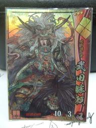 武田 大理石塗層鍋 IH爐對應 26cm【Donki日本唐吉訶德】不沾鍋 歷史價格詳細信息