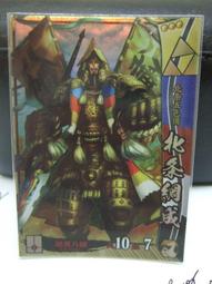 北宋大綱古銅錢集錦 60枚/120枚古幣冊 含篆行草隸真瘦精體等書法 歷史價格詳細信息