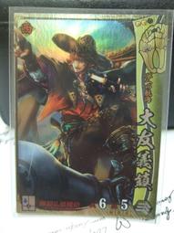 義大利 SR LOOKIN 30° 黑色運動型座墊 歷史價格詳細信息