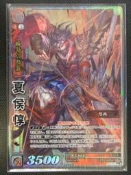現貨【三國魏】曹操 許褚 典韋 樂宜樂 第三方人仔 武將 歷史價格詳細信息