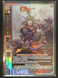 現貨【三國魏】曹操 許褚 典韋 樂宜樂 第三方人仔 武將 歷史價格詳細信息