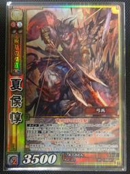 現貨【三國魏】曹操 許褚 典韋 樂宜樂 第三方人仔 武將 歷史價格詳細信息