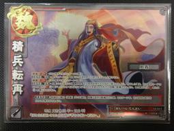 現貨【三國魏】曹操 許褚 典韋 樂宜樂 第三方人仔 武將 歷史價格詳細信息