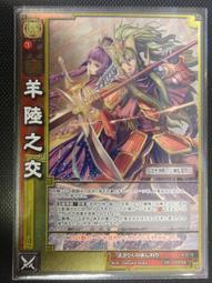 現貨【三國魏】曹操 許褚 典韋 樂宜樂 第三方人仔 武將 歷史價格詳細信息