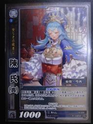 【陳氏】大悲咒心經掛畫般若菠蘿蜜多佛教經文乾隆書畫書法裝飾字畫觀音像 歷史價格詳細信息