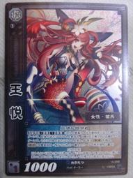 群悅A01r 群悅A01L 富華1618-22萬向輪 拉桿行李箱輪子 群悅A01 鴻日A58輪子 行李箱維修-彩虹優選 歷史價格詳細信息