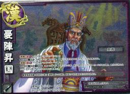 ~~~SD好卡拍賣網~~~三國志大戰TCG-PTR-13-0863 袁紹 歷史價格詳細信息