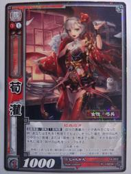 現貨【三國魏】曹操 許褚 典韋 樂宜樂 第三方人仔 武將 歷史價格詳細信息