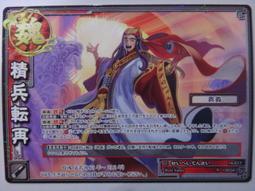 現貨【三國魏】曹操 許褚 典韋 樂宜樂 第三方人仔 武將 歷史價格詳細信息