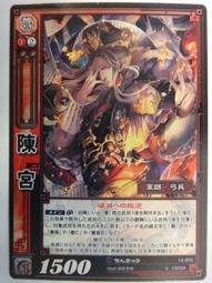 現貨【三國魏】曹操 許褚 典韋 樂宜樂 第三方人仔 武將 歷史價格詳細信息