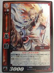 現貨【三國魏】曹操 許褚 典韋 樂宜樂 第三方人仔 武將 歷史價格詳細信息