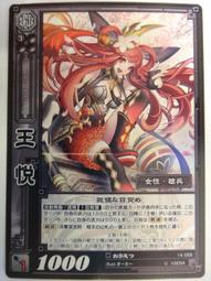 群悅A01r 群悅A01L 富華1618-22萬向輪 拉桿行李箱輪子 群悅A01 鴻日A58輪子 行李箱維修-彩虹優選 歷史價格詳細信息