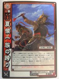 三國志大戰一~SR 張遼 歷史價格詳細信息