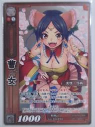 三國志大戰TCG CP-062 突擊陣形 轉生 歷史價格詳細信息