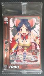 [風音卡鋪]三國志大戰 CP-011 (4-091) PTR 漢 曹操 歷史價格詳細信息