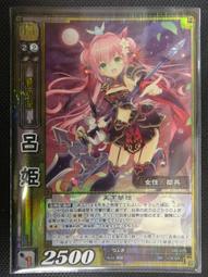 《第1輪通寶》臺南市鹿耳門天后宮-套裝通寶民國85-96年共12枚 歷史價格詳細信息