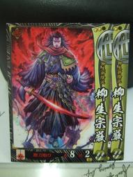 柳生十兵衛 日本武士刃 炎燒 逆足紋 覆土燒刃打刀一體鍛造 精緻刀劍模型金屬道具 武術居合道 休閒娛樂健身 裝飾禮物收藏 歷史價格詳細信息