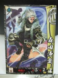 淨雲收藏天然草莓晶手錬女純銀轉運珠狐狸吊墜照桃花粉色水晶手串 歷史價格詳細信息