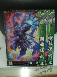 戰國大戰  R  毛利元就 歷史價格詳細信息