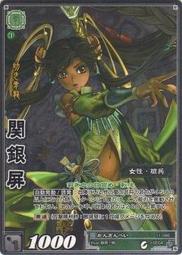 【小布點卡舖】三國志大戰 TCG CP-048 轉生 張角 群 特價20元... 歷史價格詳細信息