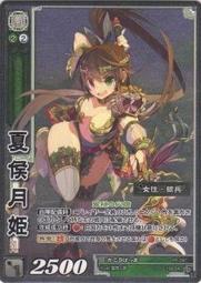 【小布點卡舖】三國志大戰 TCG CP-048 轉生 張角 群 特價20元... 歷史價格詳細信息