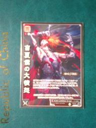 憤怒的大日子：莫內、芙烈達、歐姬芙、巴斯奇亞……從壞情緒轉生出的藝術創作｜Susie Hodge｜典藏藝術網 歷史價格詳細信息