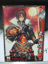 戰國大戰  R   桑折景長 歷史價格詳細信息