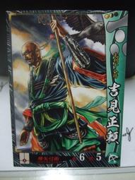 戰國大戰  R  本願寺准如 歷史價格詳細信息