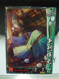 戰國大戰  R   今川義元 歷史價格詳細信息