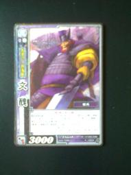 三國志大戰 TCG  ANV-028 張遼 歷史價格詳細信息