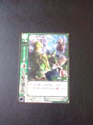 三國志大戰 TCG 5-054 R 孫權(預組閃卡) 歷史價格詳細信息