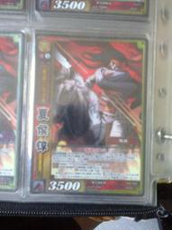 三國志大戰 TCG  ANV-028 張遼 歷史價格詳細信息