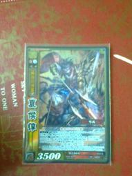 三國志大戰 TCG 14-080 楊氏 歷史價格詳細信息