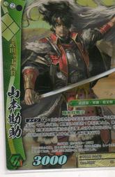 ~~~SD好卡拍賣網(AP)~~~ 三國志大戰 PR-080 曹皇后 歷史價格詳細信息