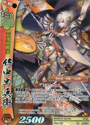 ~~~SD好卡拍賣網(AP)~~~ 三國志大戰 PR-080 曹皇后 歷史價格詳細信息