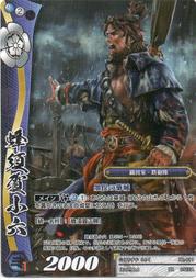 【小小的】～【 戰國  超精品 】 ～ 菱紋青銅劍 劍鞘 劍櫝 劍組Warring States Period 歷史價格詳細信息