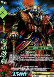 武田 大理石塗層鍋 IH爐對應 26cm【Donki日本唐吉訶德】不沾鍋 歷史價格詳細信息