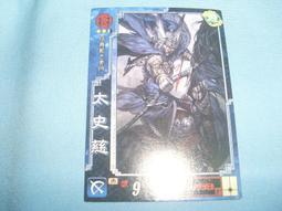 三國志大戰三卡盒-3.5 杜預+羊祜/賈南風/曹操 歷史價格詳細信息