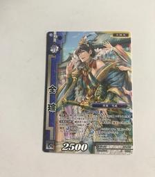 戰國總裁 Sengoku CEO 繁體中文版 歷史商戰桌遊 高雄龐奇桌遊 歷史價格詳細信息