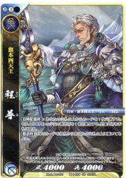 SD好卡拍賣網 -- 戰國大戰 雙 1-078 今川義元 [SR] 歷史價格詳細信息