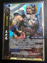 SD好卡拍賣網 -- 戰國大戰 雙 1-078 今川義元 [SR] 歷史價格詳細信息